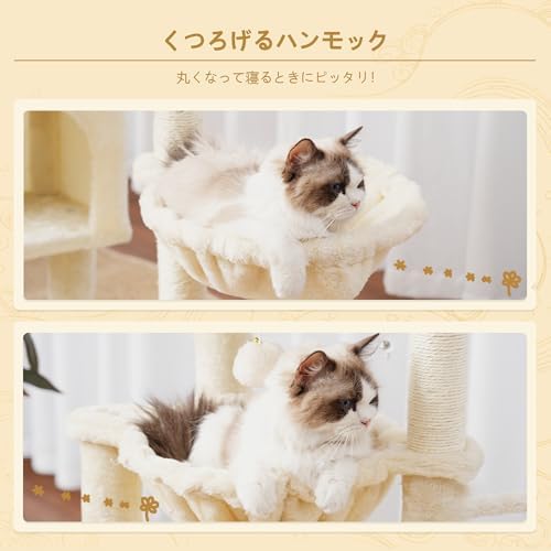 Heybly Cat Tree, 40 Inches Tower Condo - Image 6