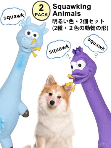 SCHITEC Squeaky Dog Toys, Squawking Latex Toy - Image 7