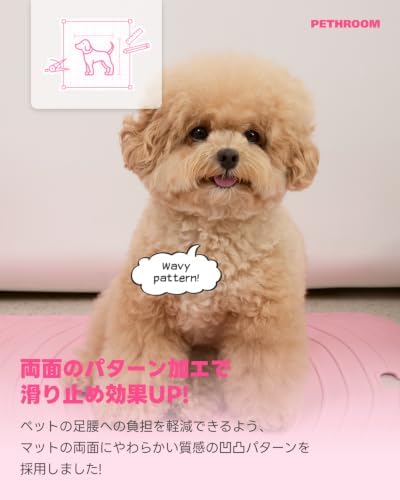 PETHROOM Premium Non-Slip Dog Bath Mat - Image 4